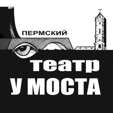 Идиот