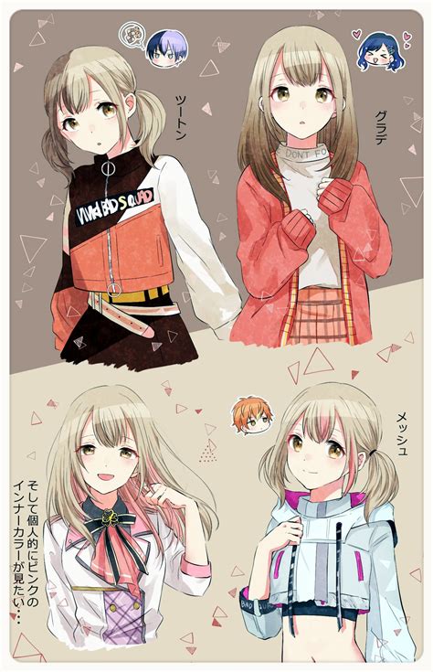 Azusawa Kohane - Project Sekai Colorful Stage! feat. Hatsune Miku