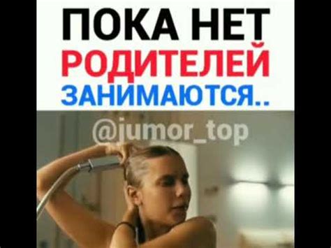 Пока нет родителей занимаются - YouTube