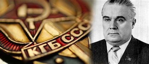 Генерал КГБ об Андропове и не только
