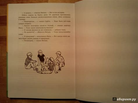 Книга: Остров неопытных физиков - Кирилл Домбровский. Купить книгу ...