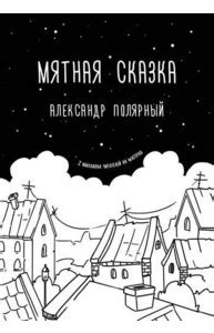 Книга Рядом | Книжный интернет-магазин: купить книги, учебники ...