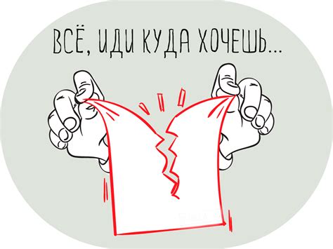Увольнение по инициативе работодателя: п 5 ст 81 ТК РФ: как правильно ...