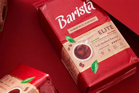 Barista Mio :: Behance