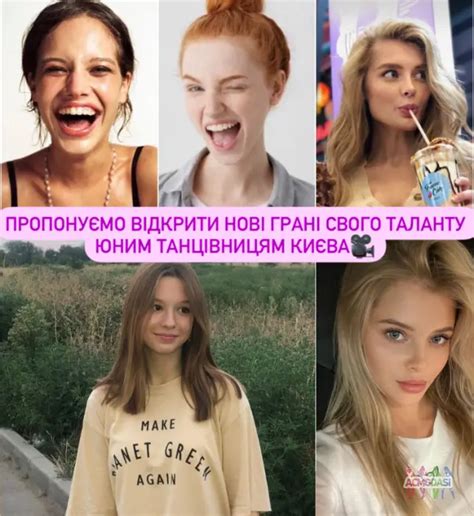 Акмодасі - онлайн кастинги | ACMODASI Україна