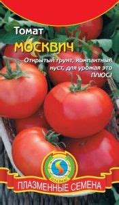 Томат Москвич: описание сорта, ОТЗЫВЫ (17), фото, урожайность ...