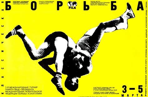 Пин на доске Graphic-KEYVISION