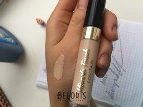 Консилер для лица Светоотражающий Miracle Touch Art-visage 100008168 ...