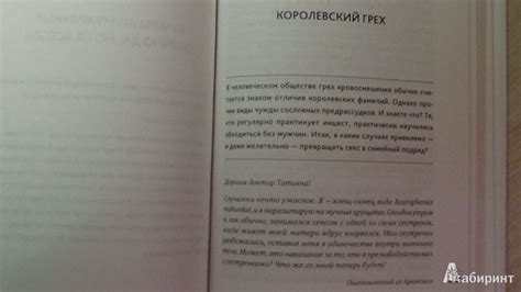 Книга: Каждой твари - по паре. Секс ради выживания - Оливия Джадсон ...