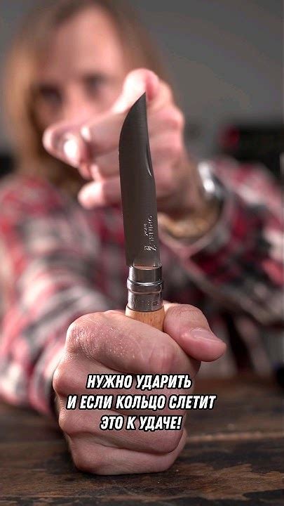 🥐🍷ВИЗИТНАЯ КАРТОЧКА ФРАНЦИИ!!!! #складнойнож #нож #ножиков - YouTube