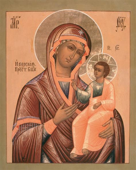 Икона Божией Матери Иверская