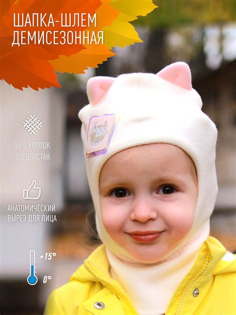Балаклава S.NICOLE Для девочек - купить с доставкой по выгодным ценам в ...