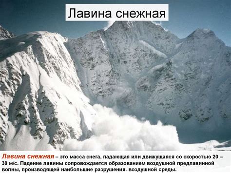 Опасные природные явления - презентация онлайн