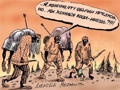 Неправильные Сказки | Сказки, Веселые картинки, Карикатура