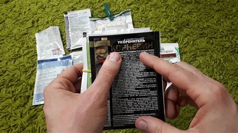 Не дайте себя обмануть! Корневин и укоренители/стимуляторы ...