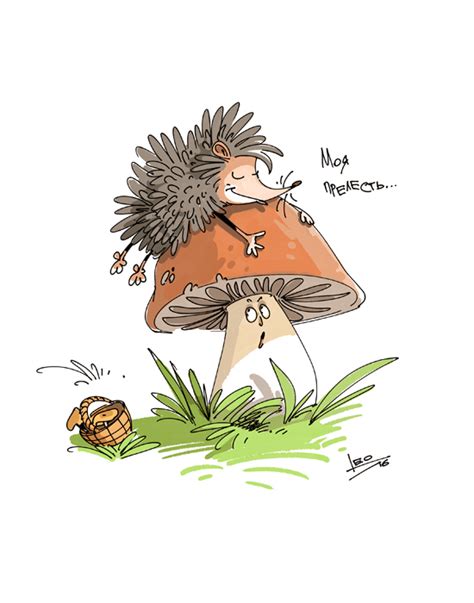 Иллюстрация Моя прелесть в стиле детский | Illustrators.ru