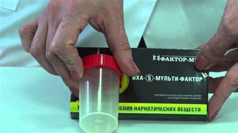 НАБОР ПОЛОСОК ДЛЯ ОДНОВРЕМЕННОГО ВЫЯВЛЕНИЯ ПЯТИ НАРКОТИЧЕСКИХ ...