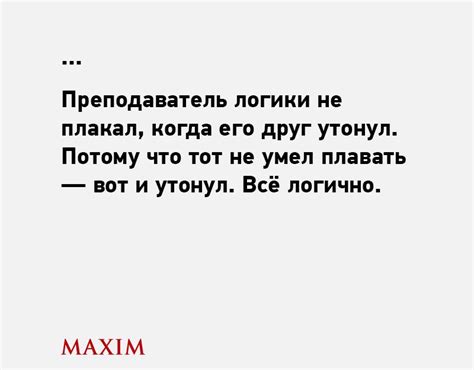 100 лучших шуток в жанре черного юмора всех времен и народов (часть 1 ...