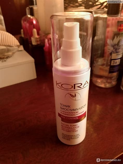 Тоник для лица Kora phytocosmetics Биостимулятор с коллагеном и ...