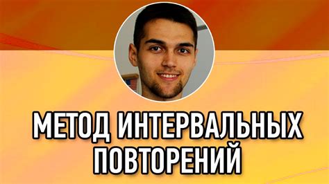 Интервальное Повторение: Как Часто И Лучше Повторять? / Кривая ...