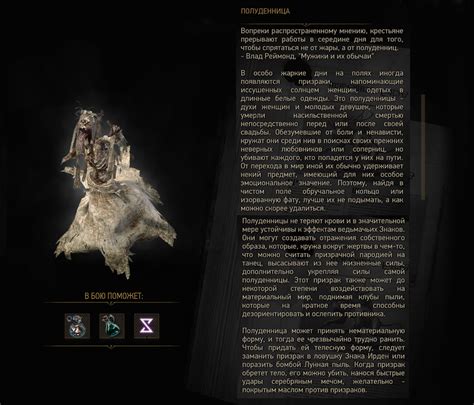 Бестиарий | Forums - CD PROJEKT RED