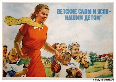 Детские садики в СССР (23 фото) » Невседома