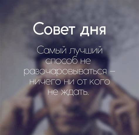 Цитаты про смысл жизни или про жизненные ситуации - подборка