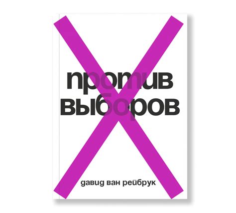 Уход в Лес. Эрнст Юнгер - Ad Marginem - Новинка