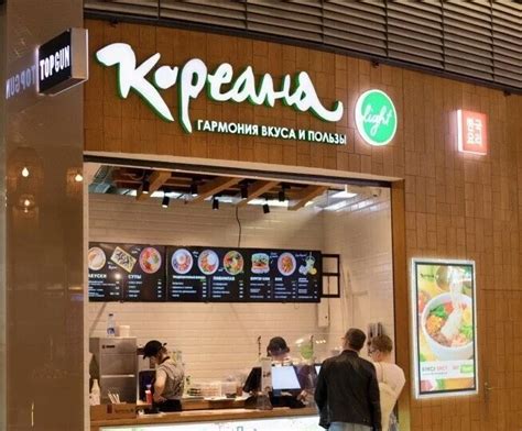 Корнер «Koreana Light» / «Кореана лайт», Санкт-Петербург: бронирование ...