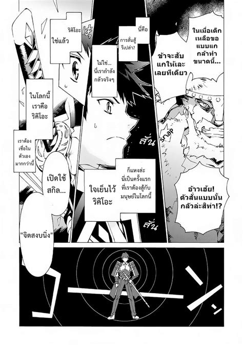 อ่านการ์ตูน Argate online 3 TH แปลไทย อัพเดทรวดเร็วทันใจที่ Kingsmanga
