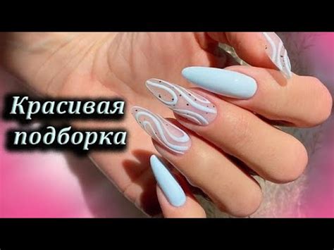 Очень модные весенние идеи маникюра / Самые шикарные дизайны ногтей на ...