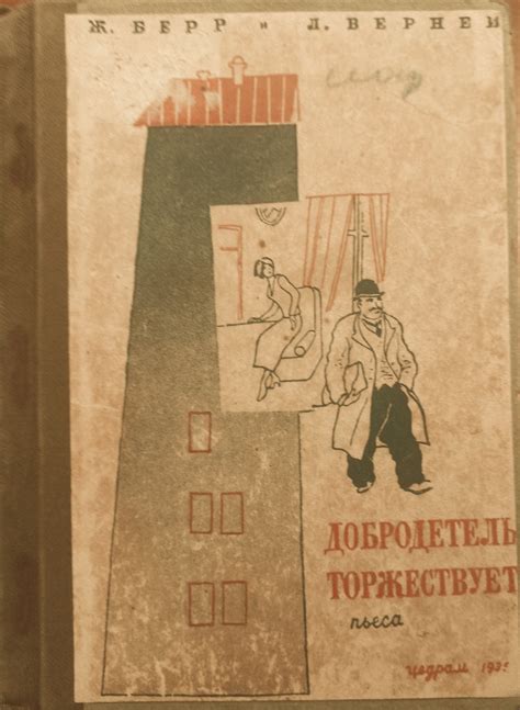 Свобода, равенство, сестринство — «Мое преступление» Франсуа Озона ...