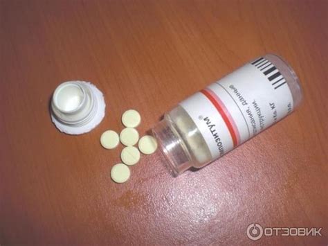 Отзыв о Таблетки Триампур композитум | Отличный калийсберегающий диуретик