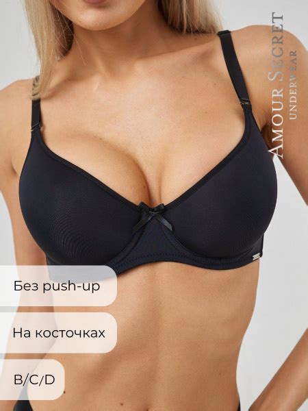 Бюстгальтер на косточках, мягкая чашка Amour Secret Underwear 1 шт ...