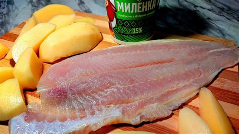 Вкуснее Рыбы Нет. Самый Сочный Ужин Для Всей Семьи, с картофелем в ...