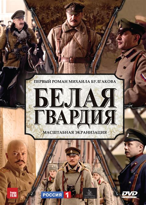 Кіно і рускіє | Збруч