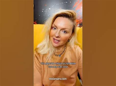 Повышенная чувствительность это дар #психологияотношений #психология ...