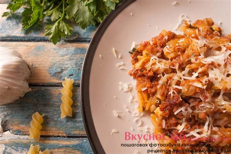 Паста фузилли с соусом болоньезе в мультиварке | ВкусноСайт