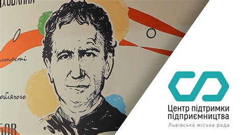 Центр Боско: шанс для дітей з кризових сімей - YouTube