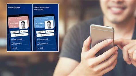 Πώς γίνεται η ταυτοποίηση μέσω gov.gr wallet; - CROC.gr
