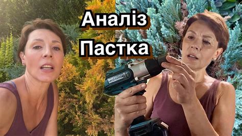 Здала на аналіз хвойні. Пастка. Відповідь хейтерам - YouTube