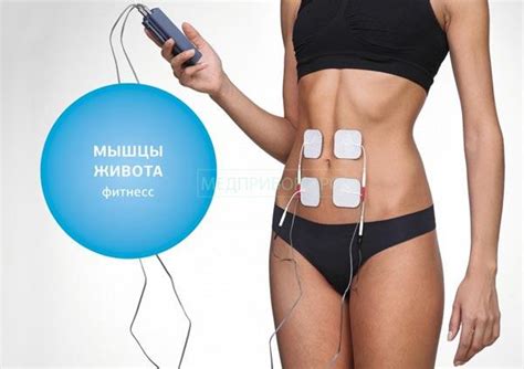 СТЛ Меркурий - аппарат нервно-мышечной стимуляции