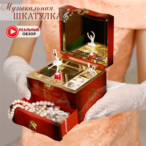 Музыкальная шкатулка Chilink Для украшений с Балериной купить по цене ...