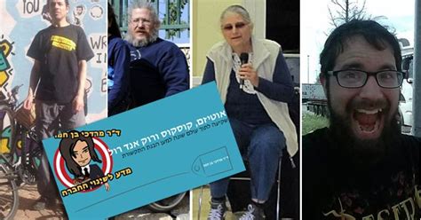 אדם. חברה. חינוך. הבלוג של אודי הלר: אוטיסטים, חיידקים וכדורים - כשלון ...