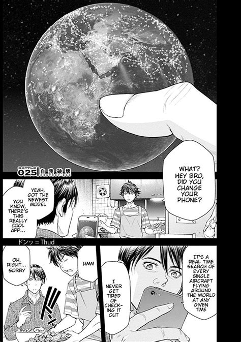 Read Manga EX-ARM - Chapter 25