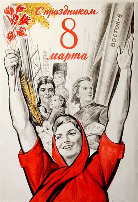 8 марта в советских открытках