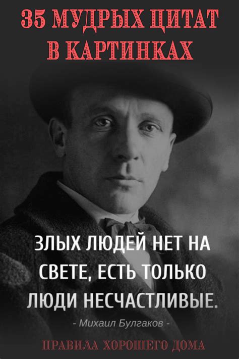 35 мудрых цитат в картинках | Життєві цитати, Мудрість, Цитати