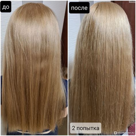Шампунь Hair Sekta очищающий от всех посторонних накоплений DELETE ...