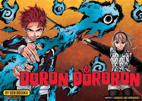 Doron Dororon - ドロンドロロン