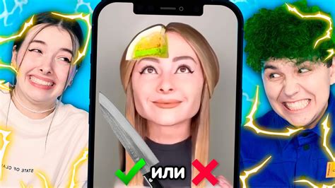 ТОРТ или ЖИВОЙ ЧЕЛОВЕК? ⚡️Выбери ПРАВИЛЬНЫЙ ОТВЕТ или УДАР ТОКОМ - YouTube
